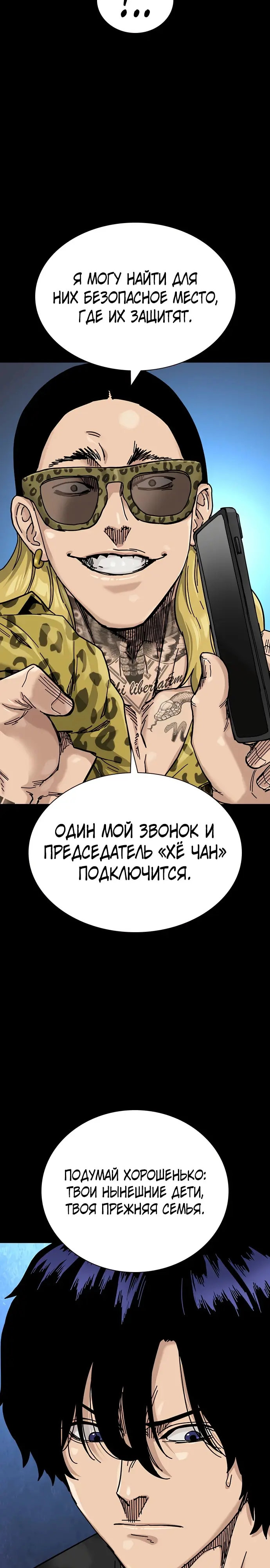 Страница 42