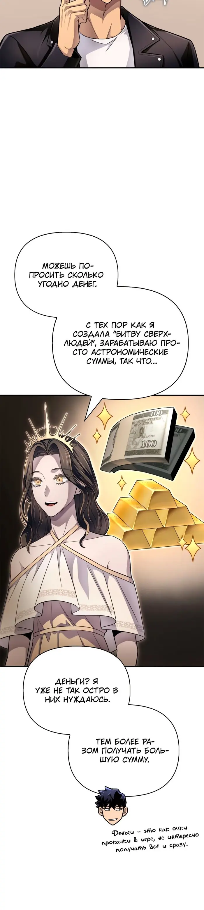 Страница 52