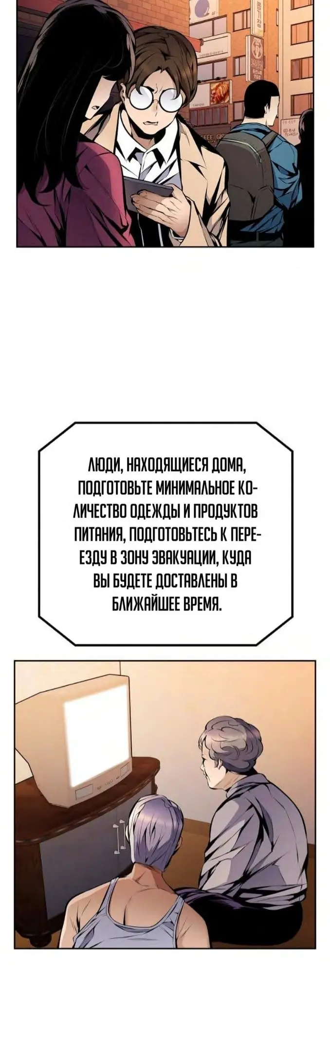 Страница 64