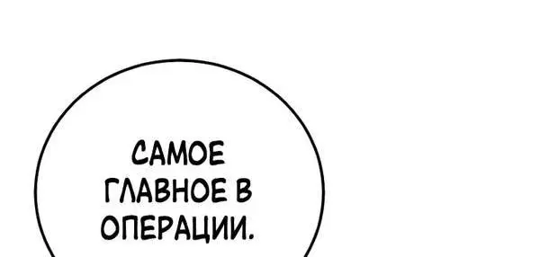 Страница 82