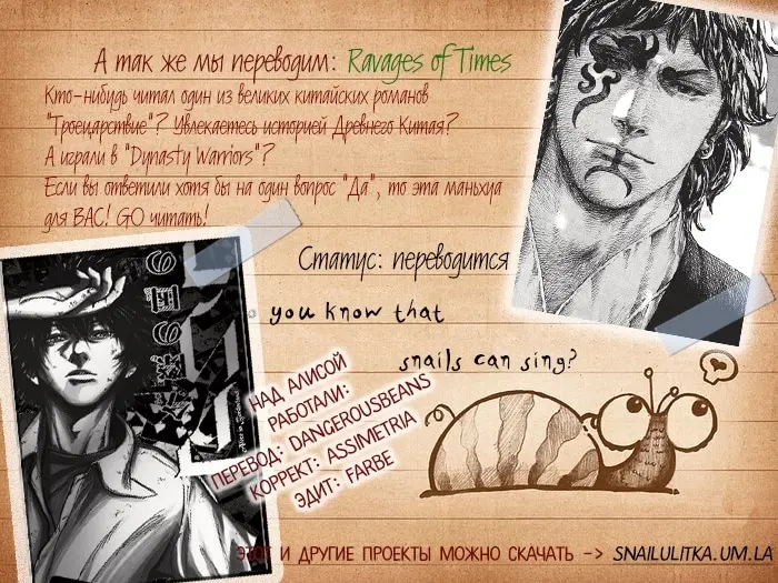 Страница 33