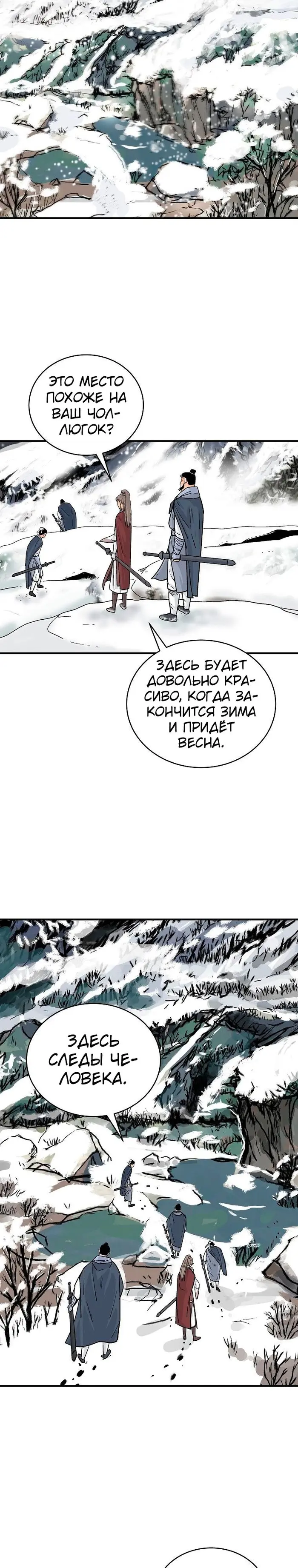 Страница 23