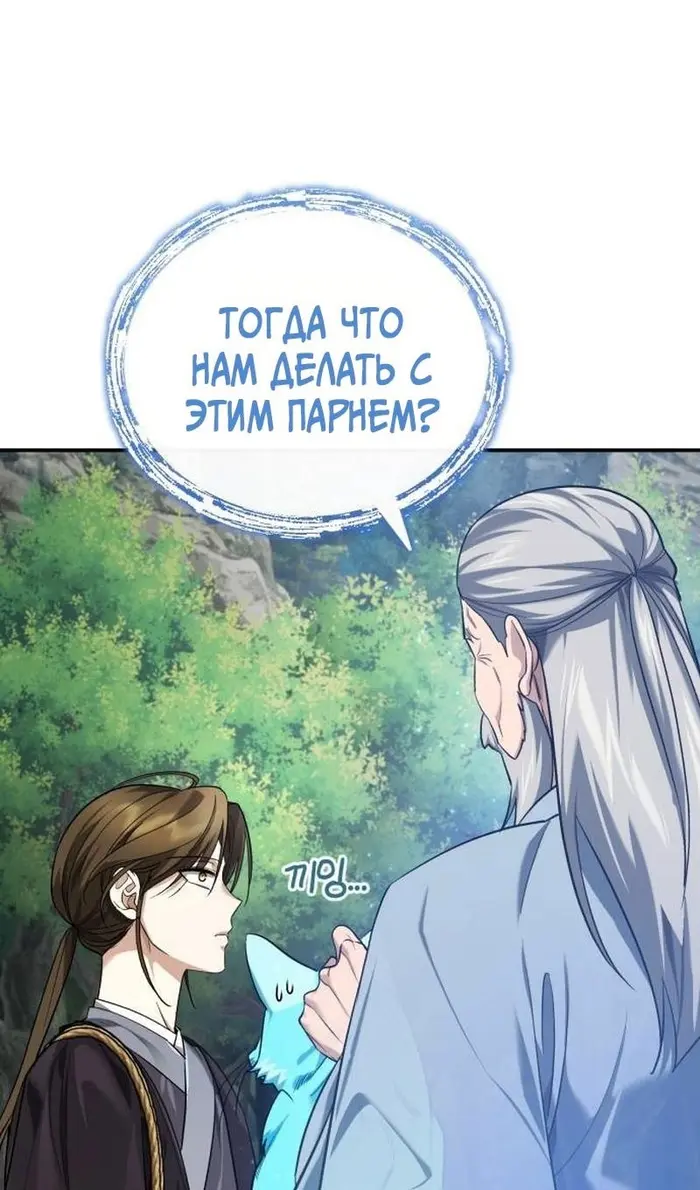 Страница 90