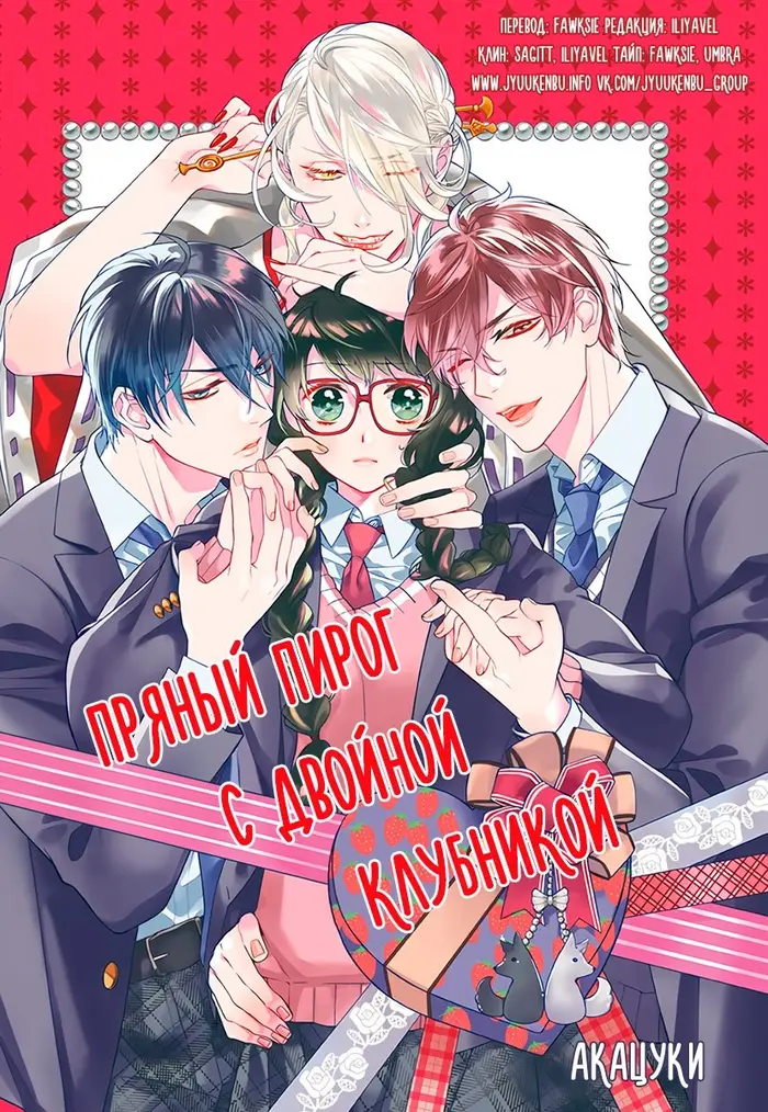 Страница 1
