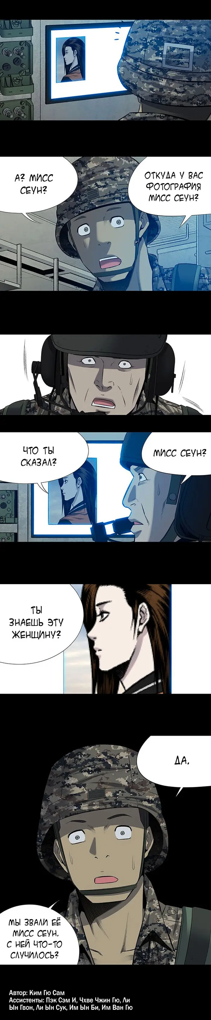 Страница 10