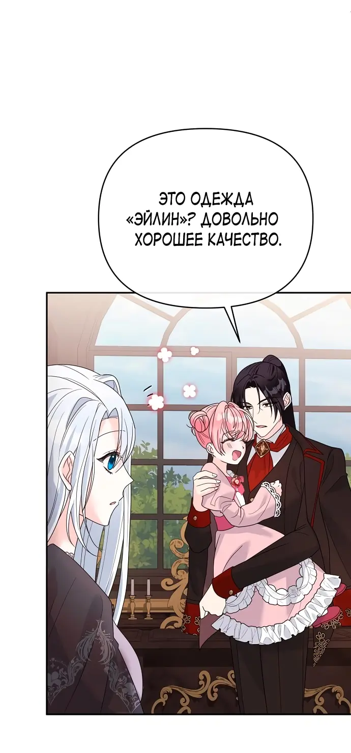 Страница 50