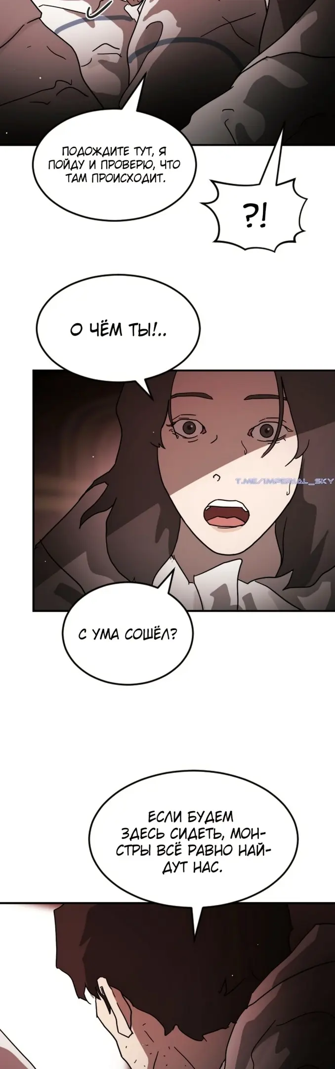 Страница 47