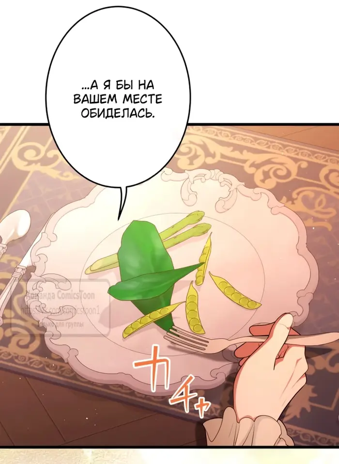 Страница 77
