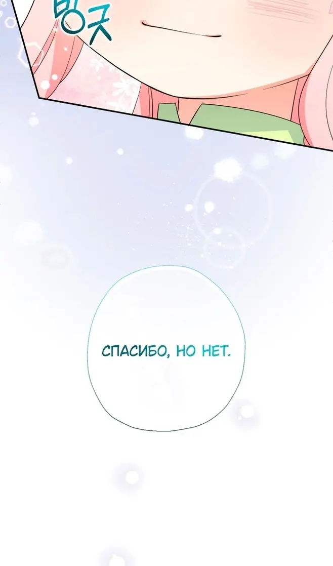 Страница 79