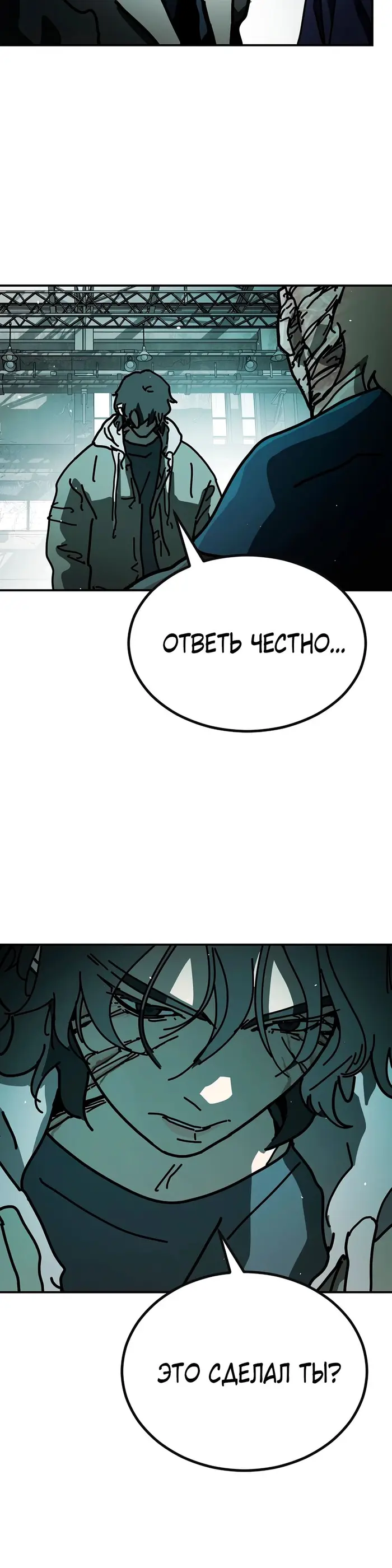 Страница 46