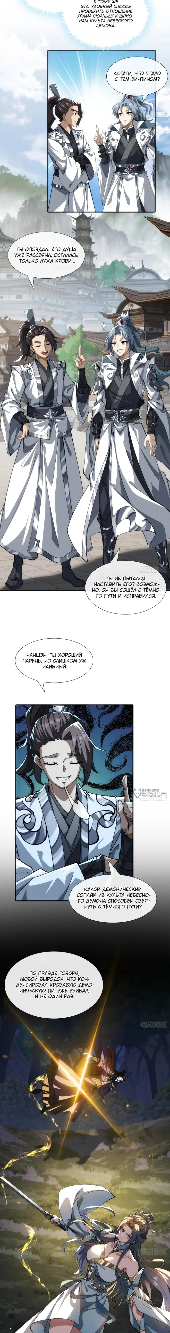 Страница 14