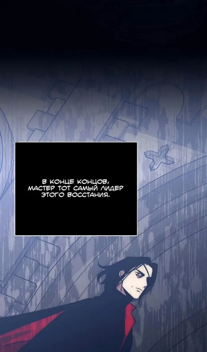 Страница 84