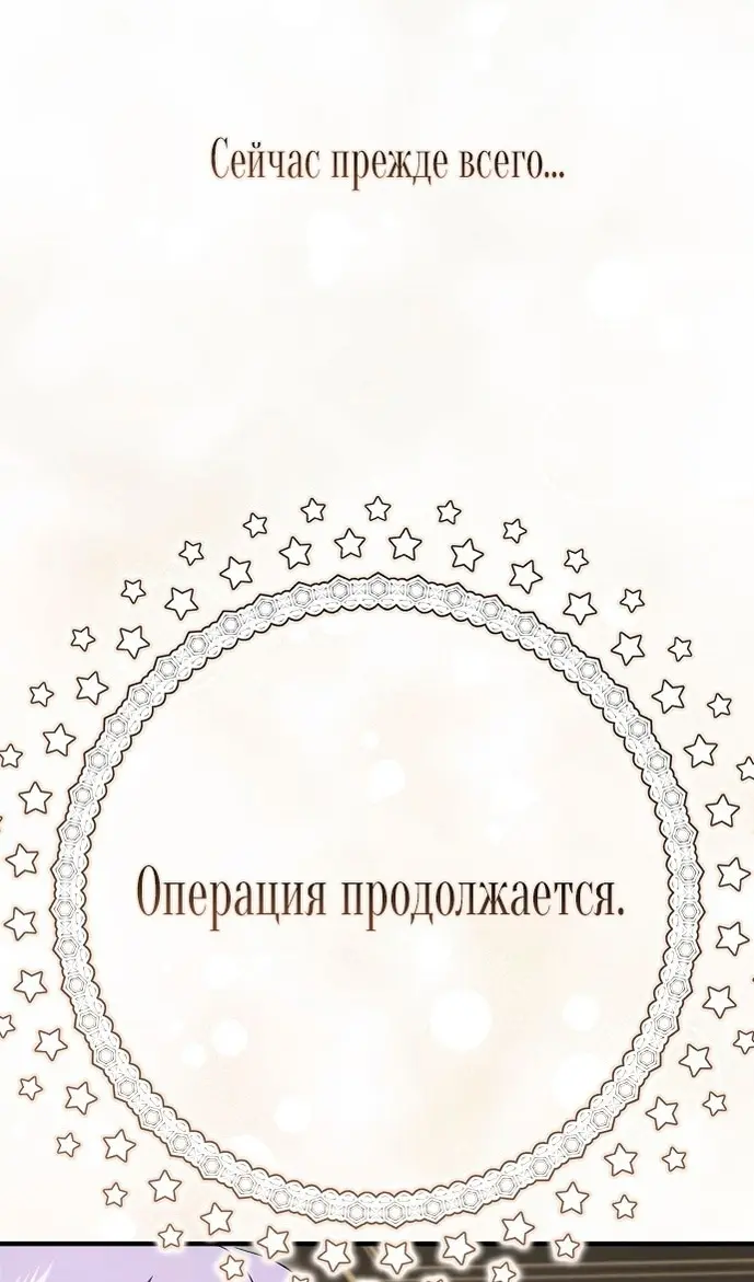 Страница 90