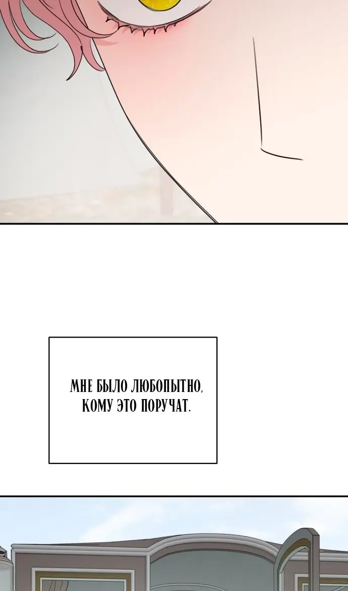 Страница 70