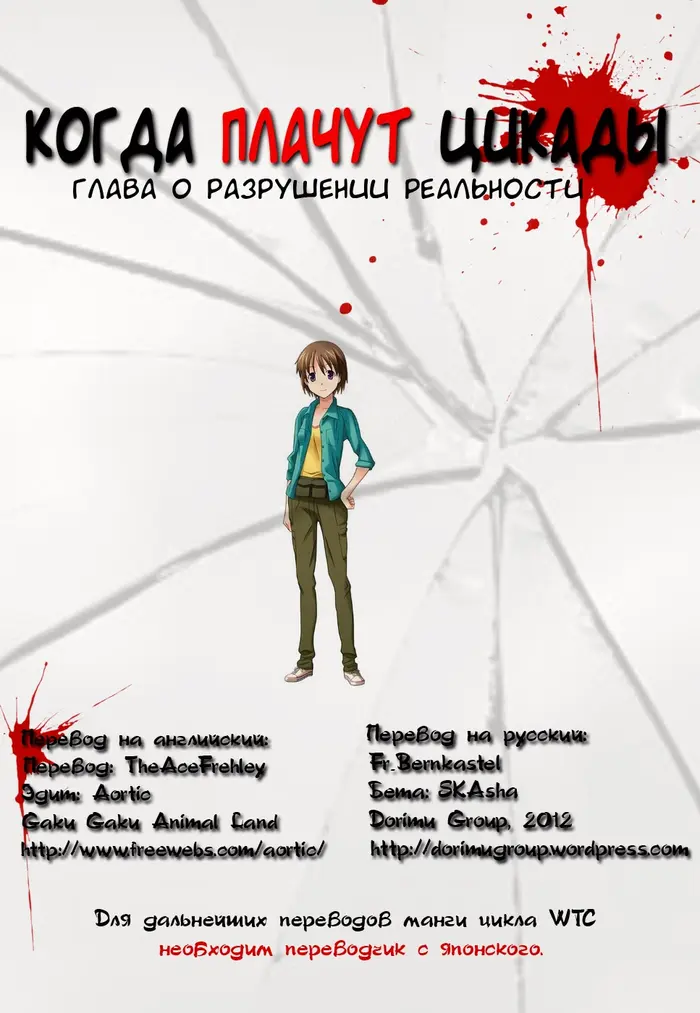 Страница 58