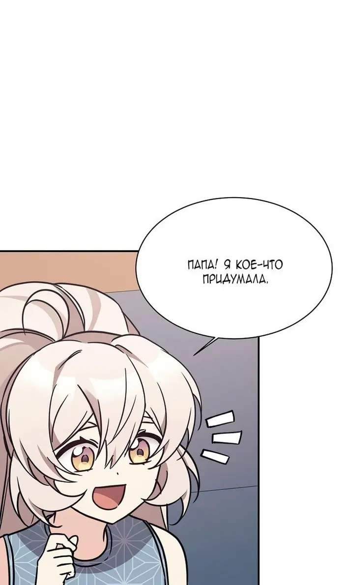 Страница 75