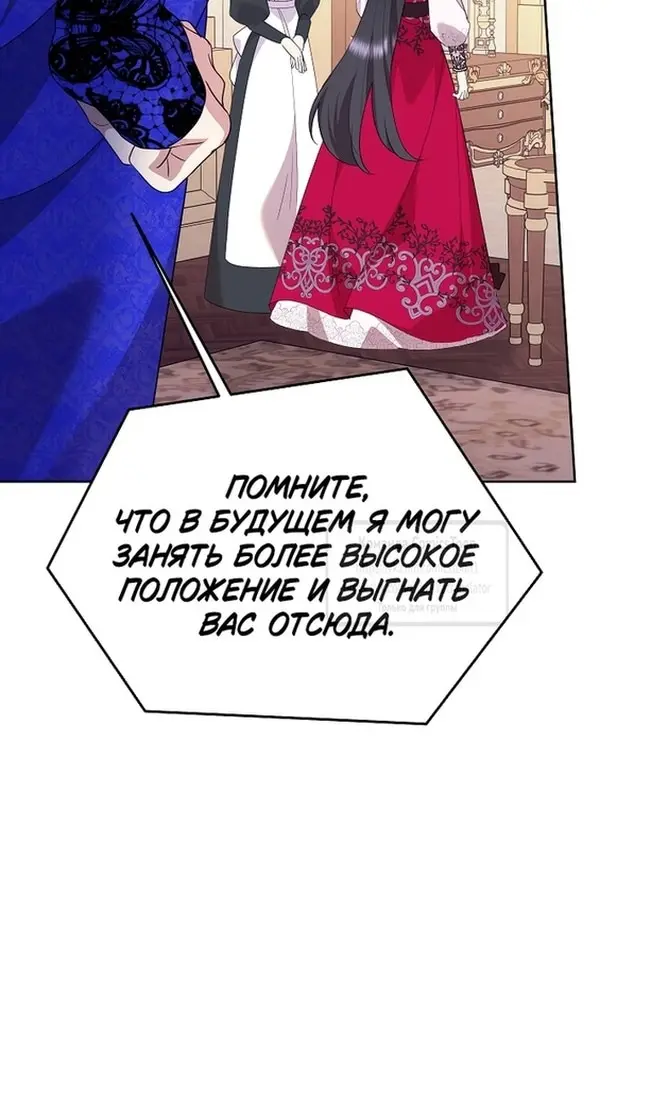 Страница 86