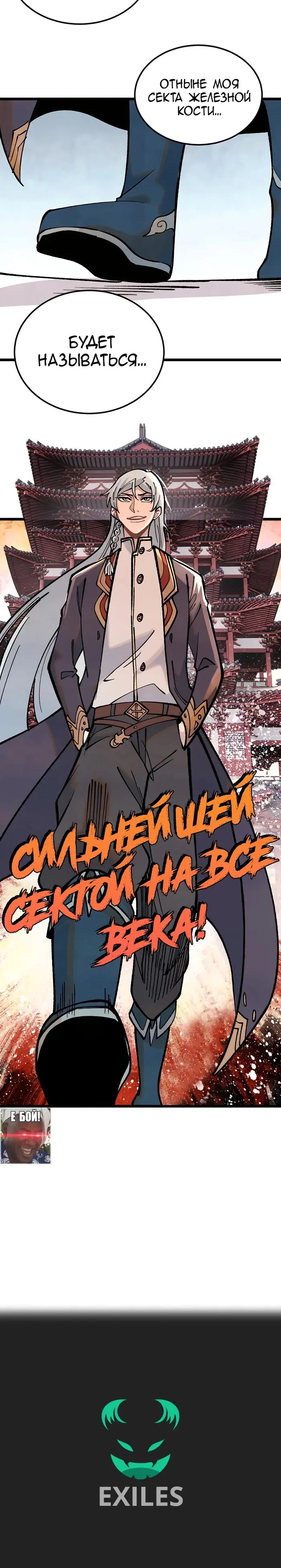 Страница 23