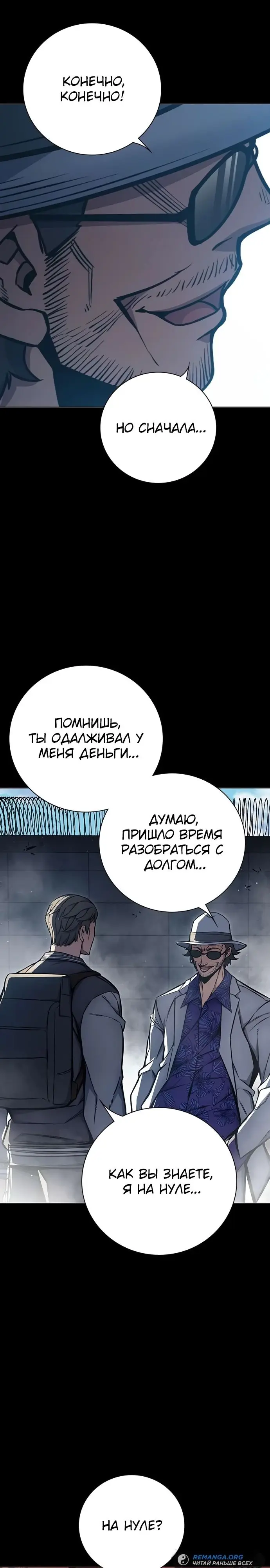 Страница 47