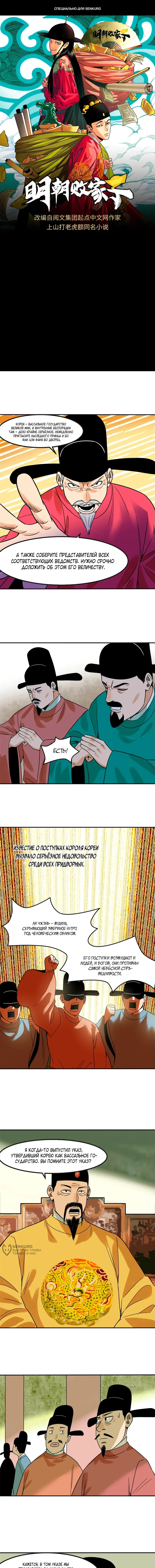 Страница 1