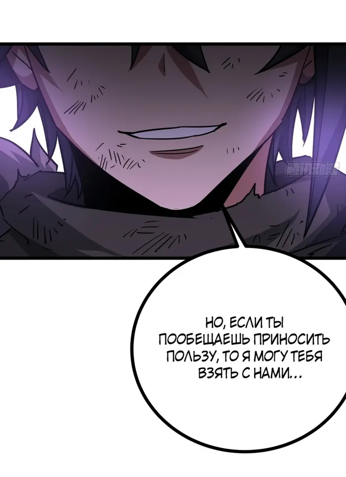 Страница 52