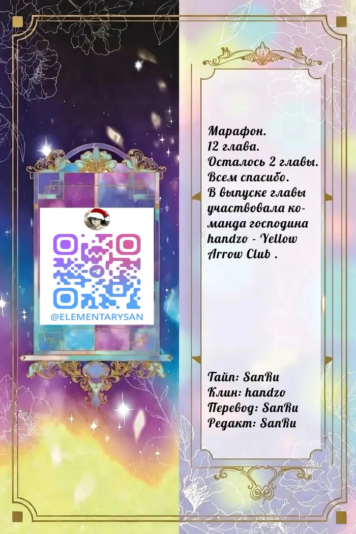 Страница 25