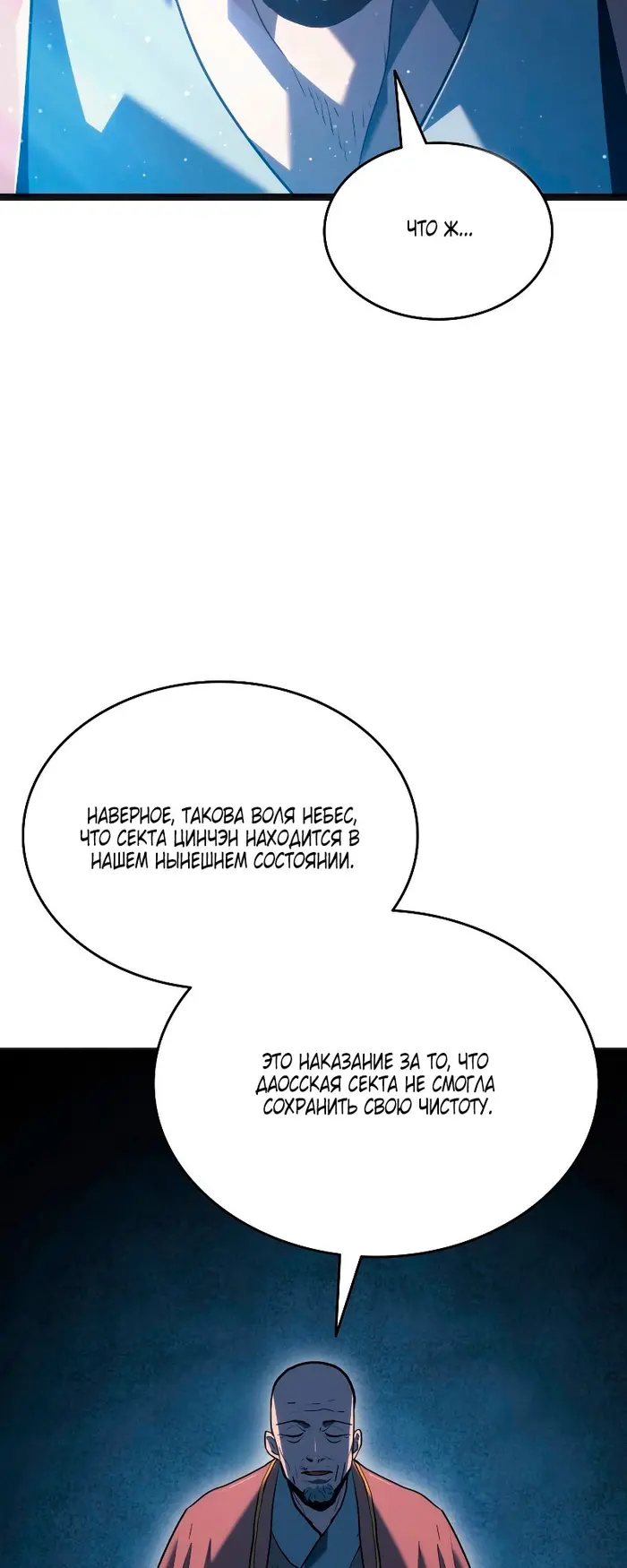 Страница 63