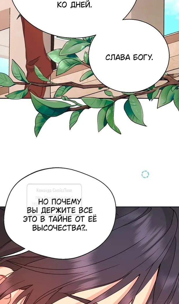Страница 83