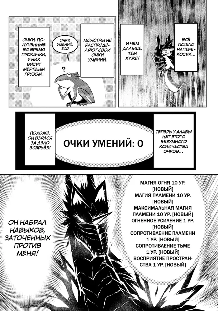 Страница 9