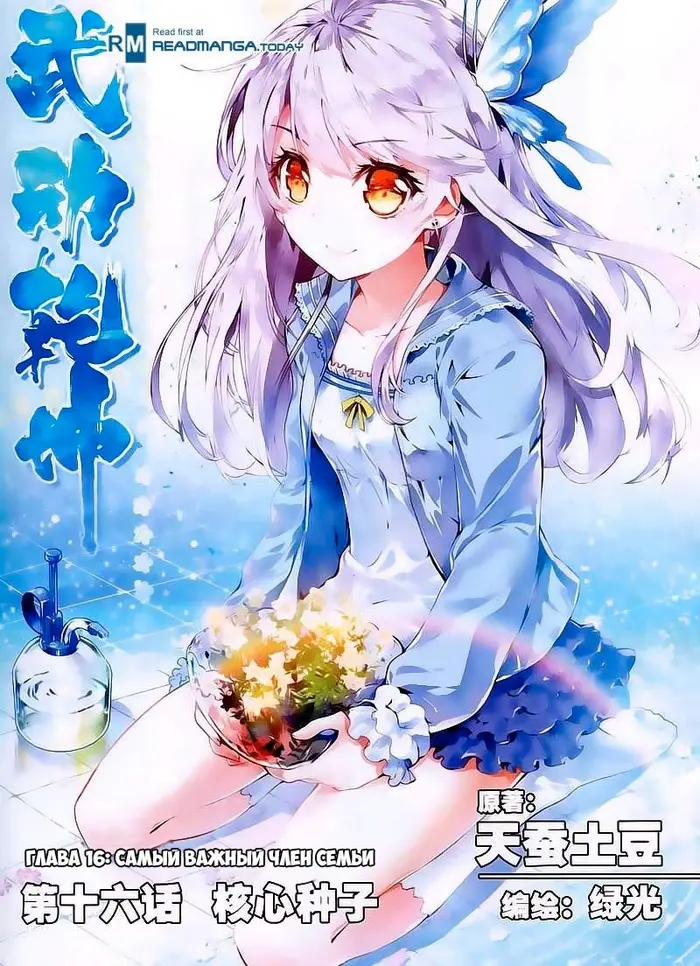 Страница 1
