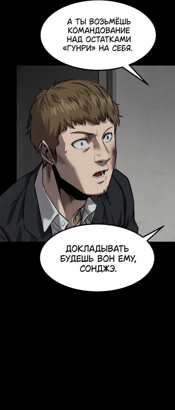 Страница 57