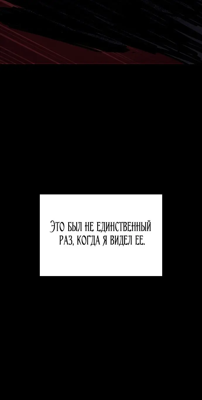 Страница 102