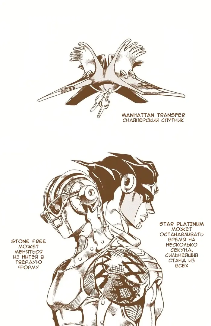 Страница 19
