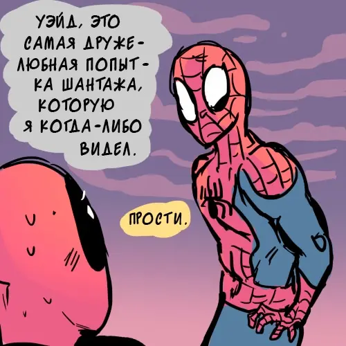 Страница 20