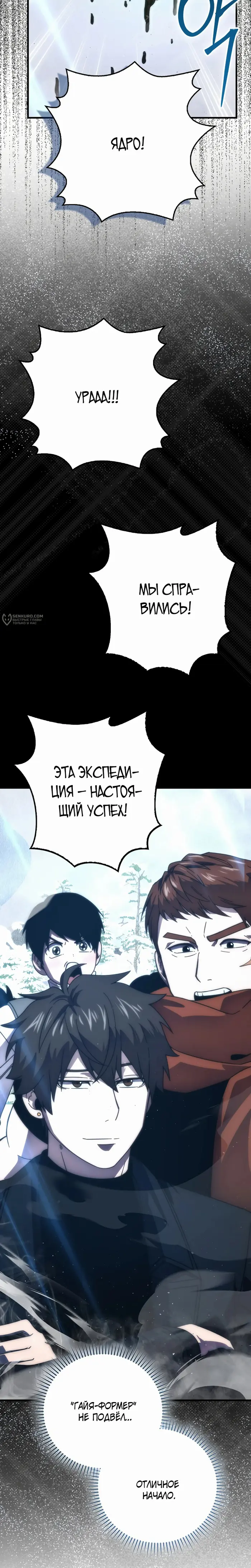 Страница 19