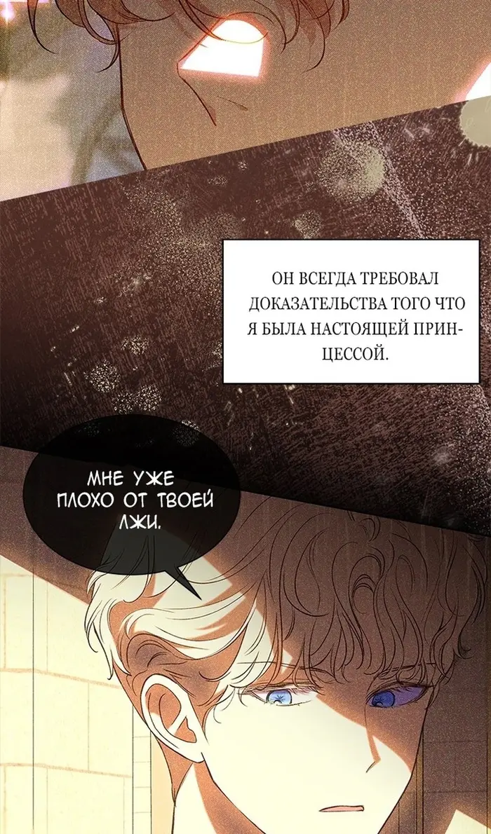 Страница 69