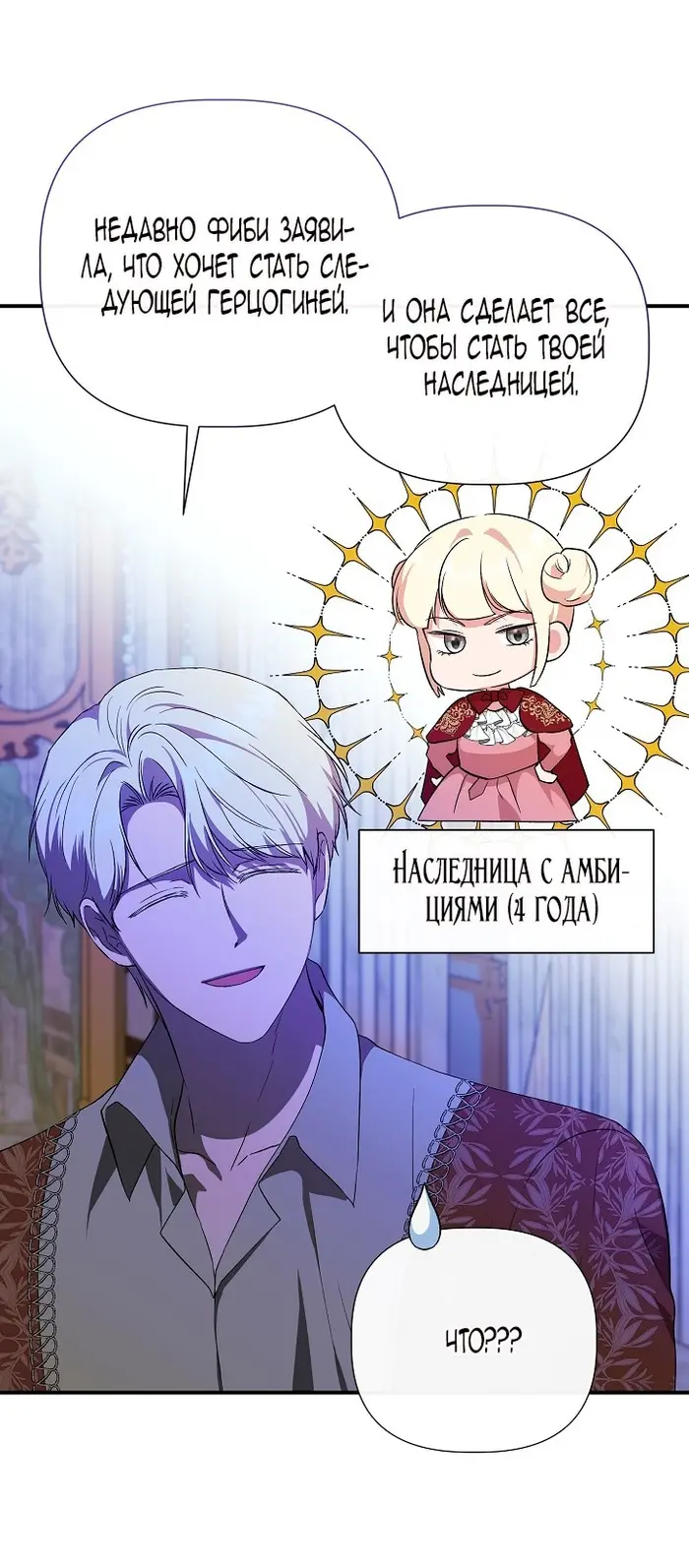 Страница 58