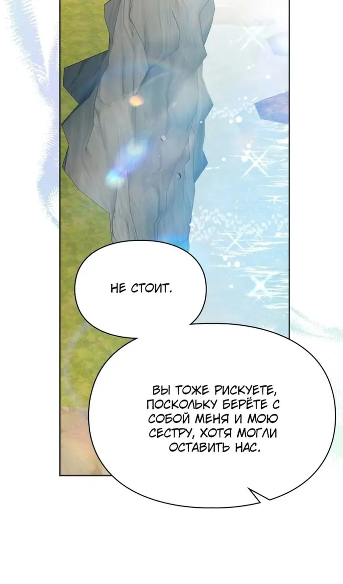 Страница 61