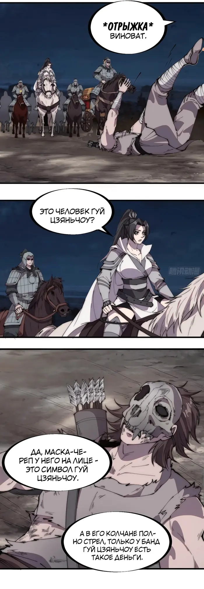 Страница 9