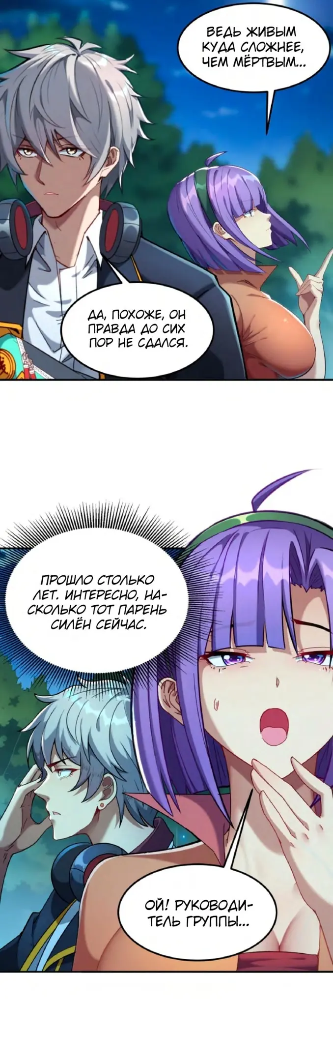 Страница 17