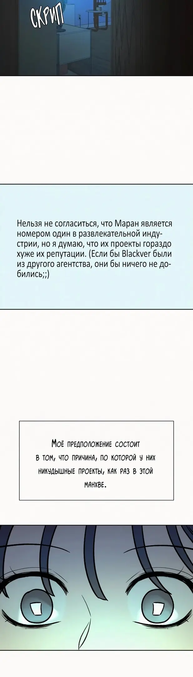 Страница 46