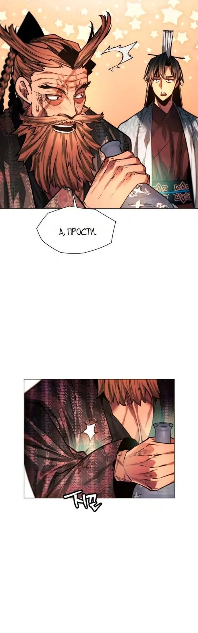 Страница 60