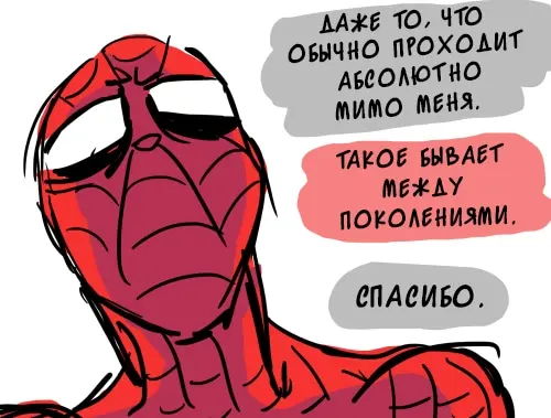 Страница 13