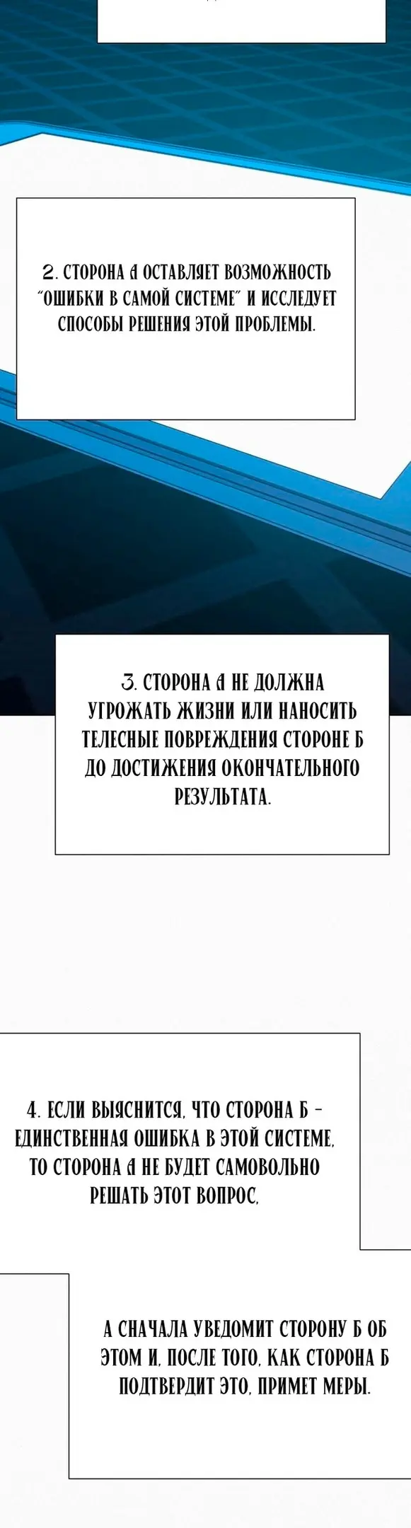 Страница 46