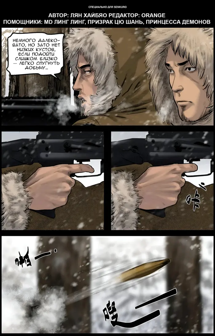 Страница 1