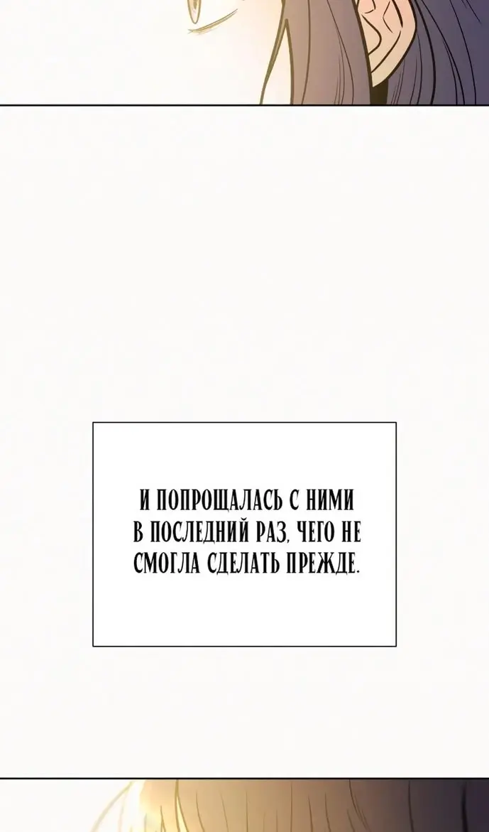 Страница 98