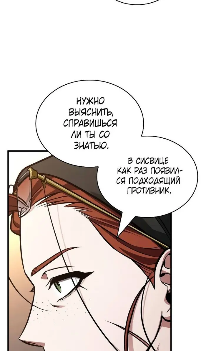 Страница 69