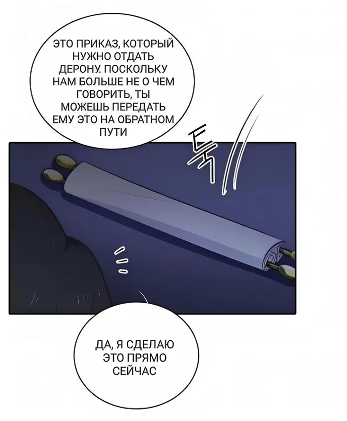 Страница 31