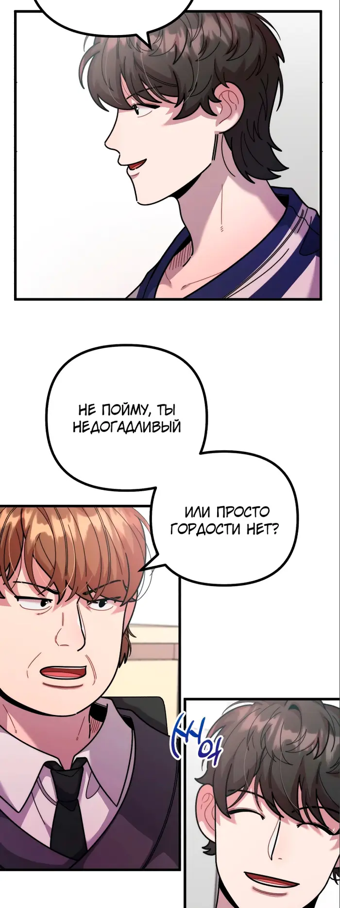 Страница 38