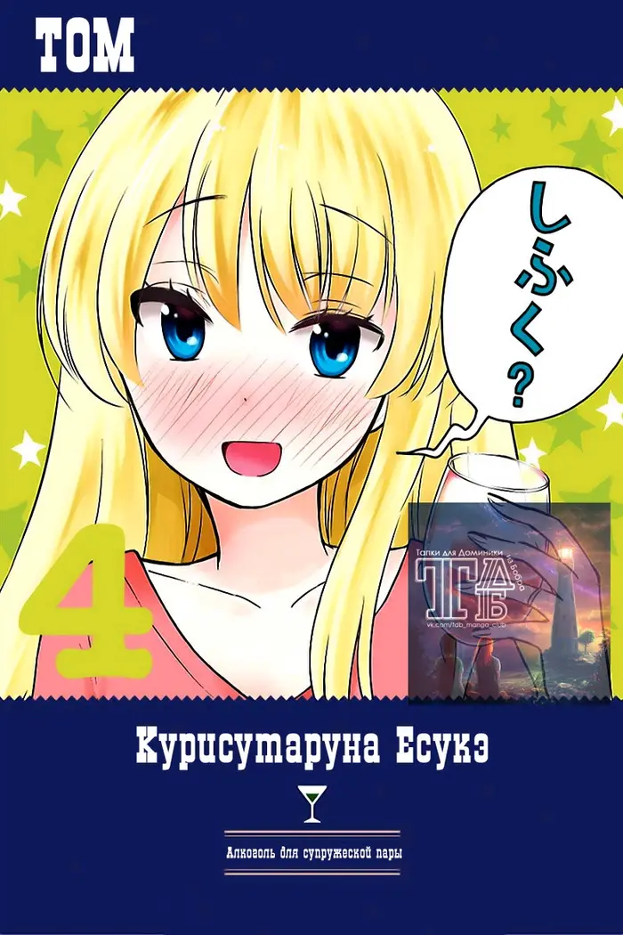 Страница 1